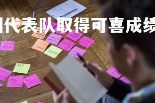 壹号娱乐官网-非洲代表队取得可喜成绩，引发关注，非洲选手是什么意思